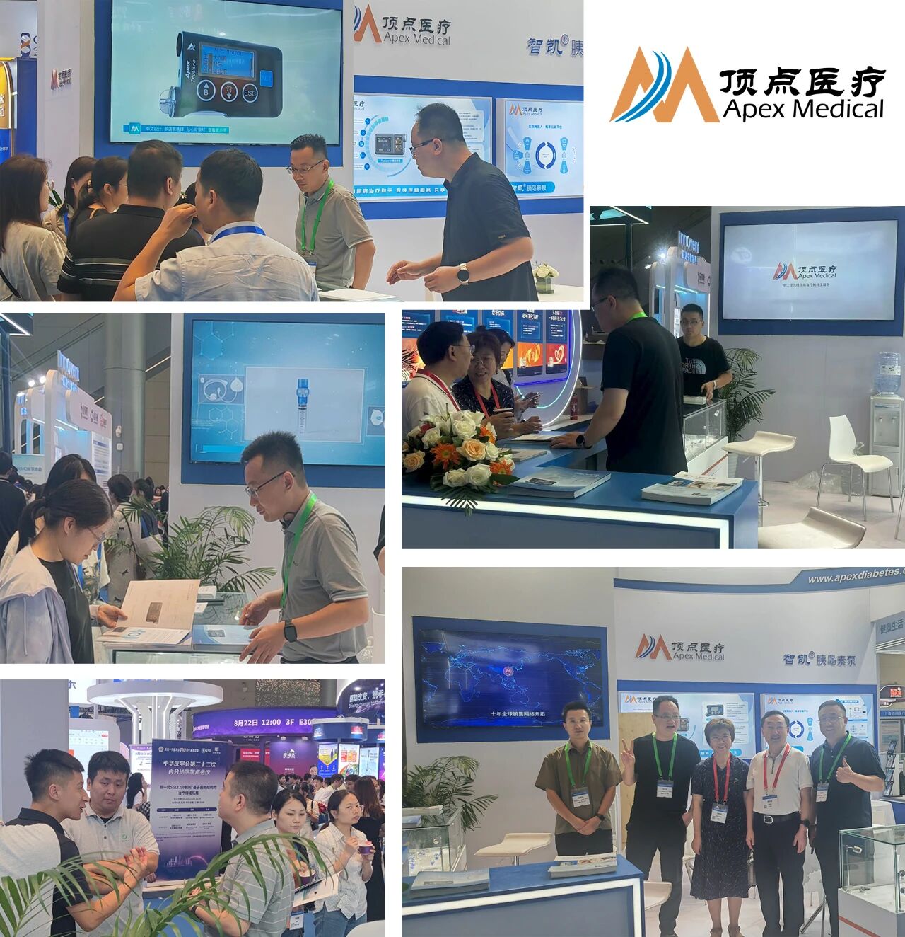 展會速報丨2025CSE內分泌學學術會議完美落幕